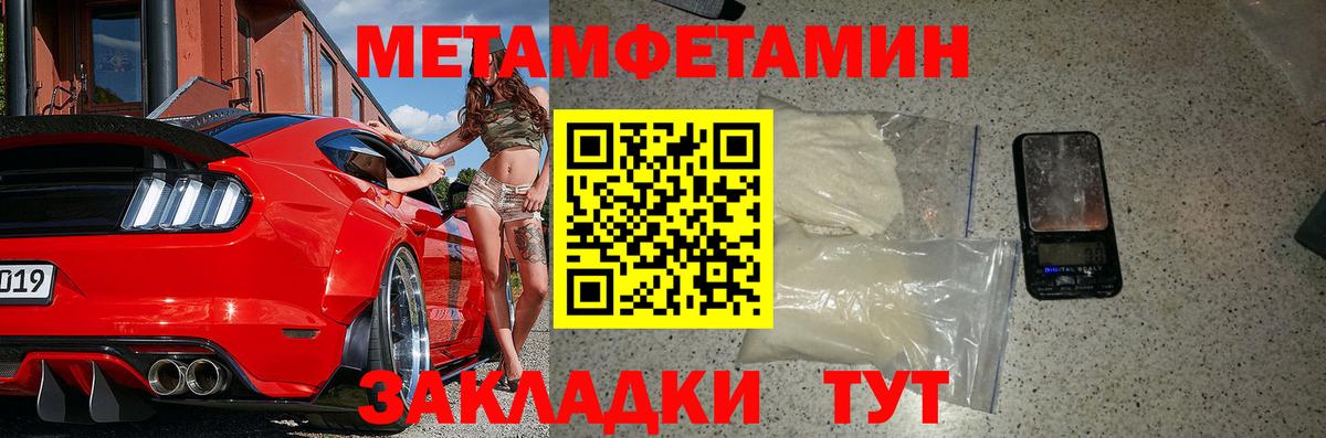 АМФ Premium Туймазы