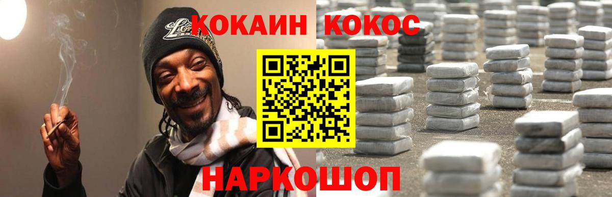 КОКАИН 99% Туймазы