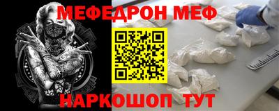 молекула духа Бузулук