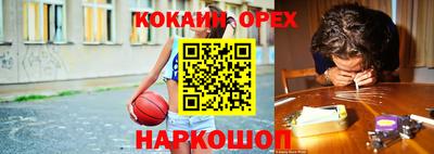 молекула духа Бузулук