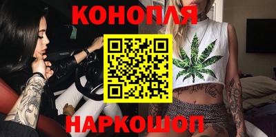 дистиллят марихуана Будённовск