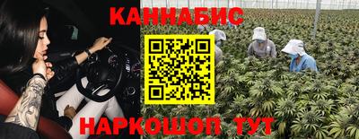 молекула духа Бузулук