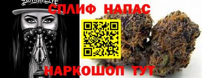 молекула духа Бузулук