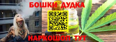 дистиллят марихуана Будённовск