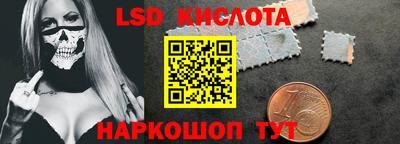 молекула духа Бузулук