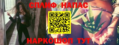 молекула духа Бузулук
