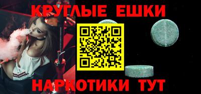 молекула духа Бузулук