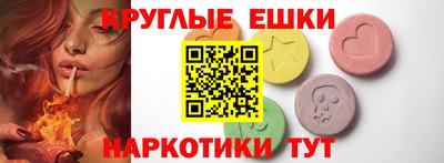 молекула духа Бузулук