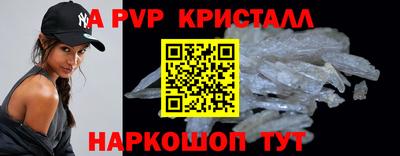 молекула духа Бузулук