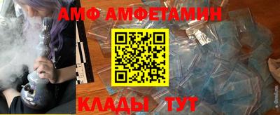 молекула духа Бузулук