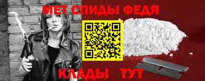 молекула духа Бузулук