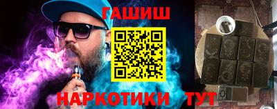молекула духа Бузулук
