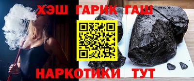 молекула духа Бузулук