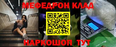 молекула духа Бузулук