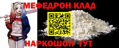 молекула духа Бузулук