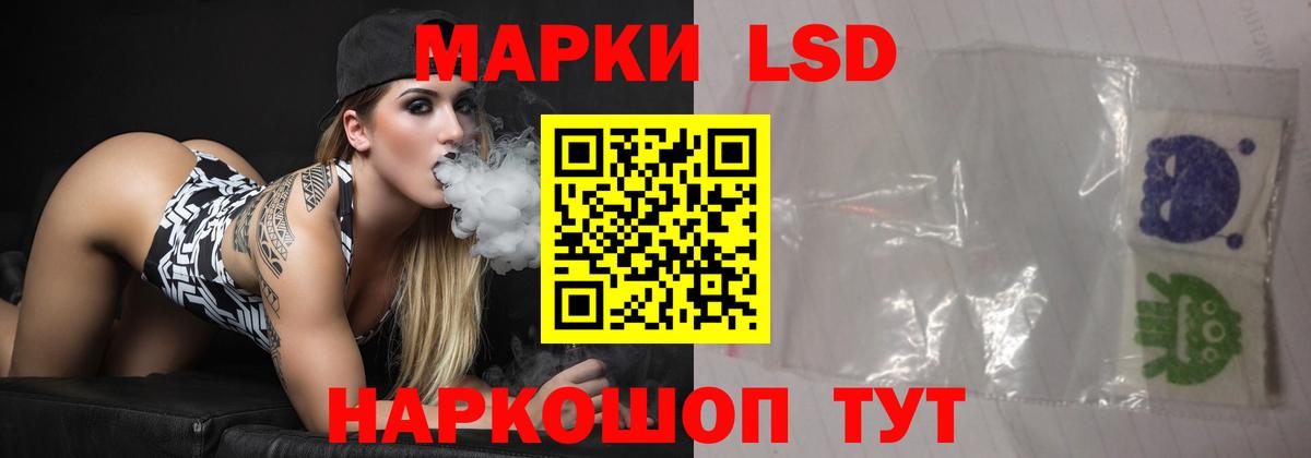 LSD-25 экстази кислота  Вход с VPN  LSD-25 экстази ecstasy  Туймазы 