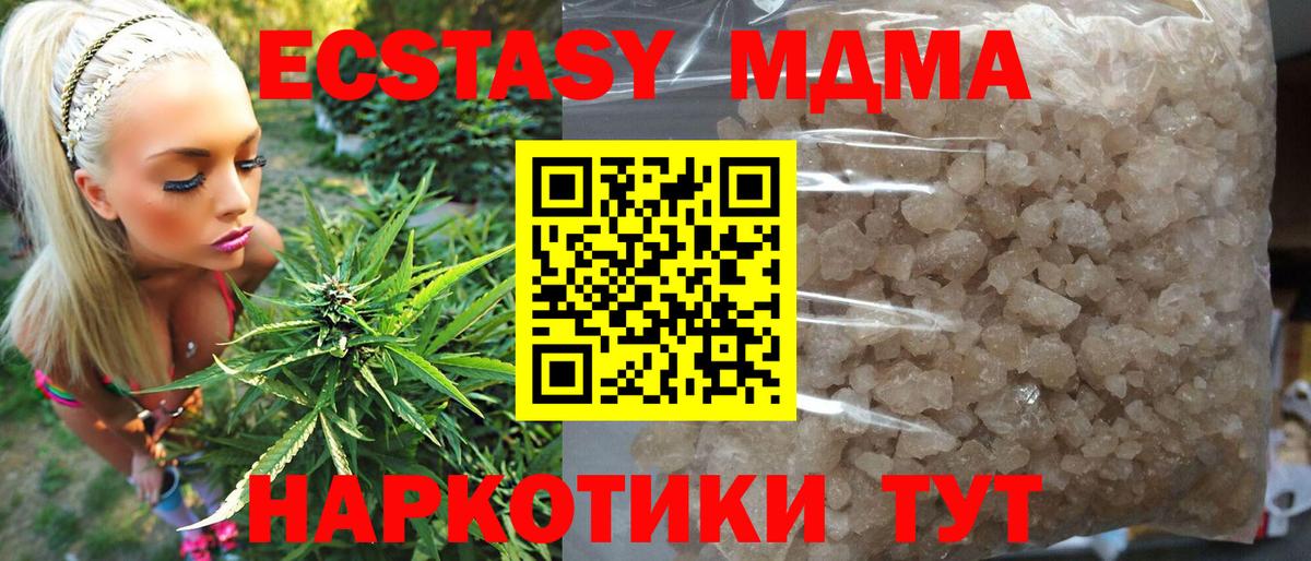 Туймазы  MDMA  МДМА VHQ  Вход с VPN  МДМА молли 