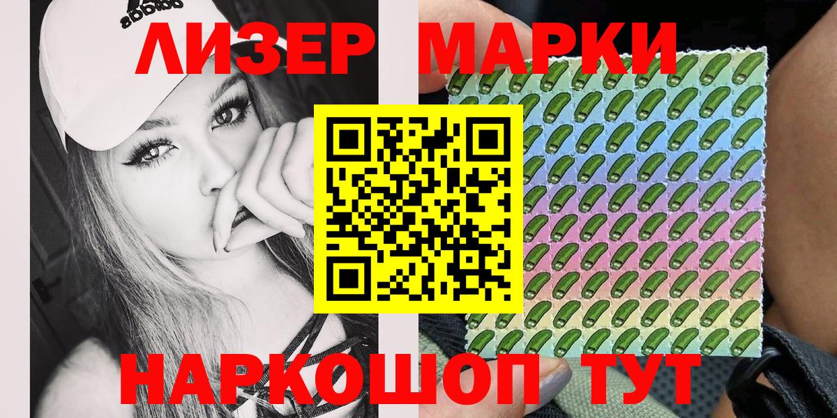 Наркотические марки 1,5мг  Наркотические марки 1,5мг  Вход с VPN  Туймазы 