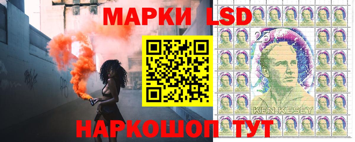 Марки N-bome 1500мкг Туймазы