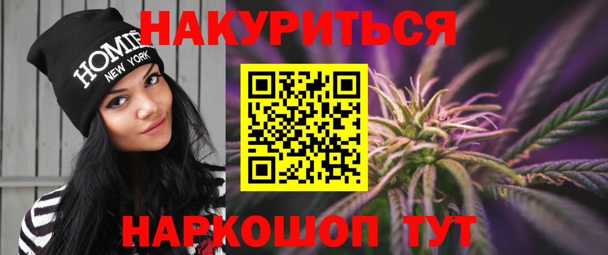 Меф   ЭКСТАЗИ  Героин  Туймазы  ГАШ  ГАШ  Вход с VPN  COCAIN  Каннабис 