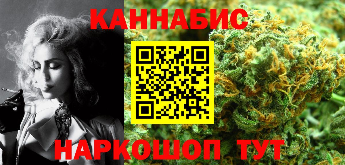 Бошки Шишки MAZAR  Каннабис семена  Вход с VPN  Туймазы  Каннабис MAZAR 