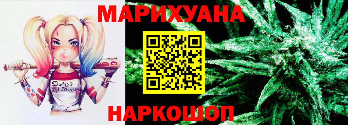 Канабис Ganja Туймазы